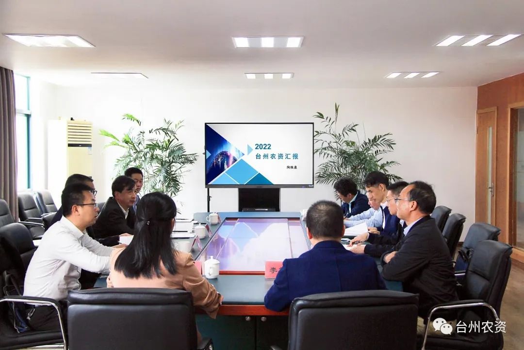 省供銷社黨委書記、理事會(huì)主任陳利江蒞臨臺(tái)州農(nóng)資調(diào)研指導(dǎo)