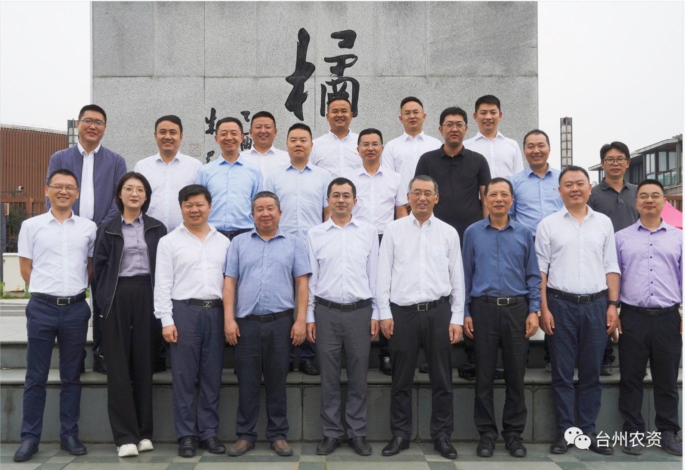 四川省供銷(xiāo)社、四川省供投集團(tuán)調(diào)研臺(tái)州農(nóng)業(yè)社會(huì)化服務(wù)工作